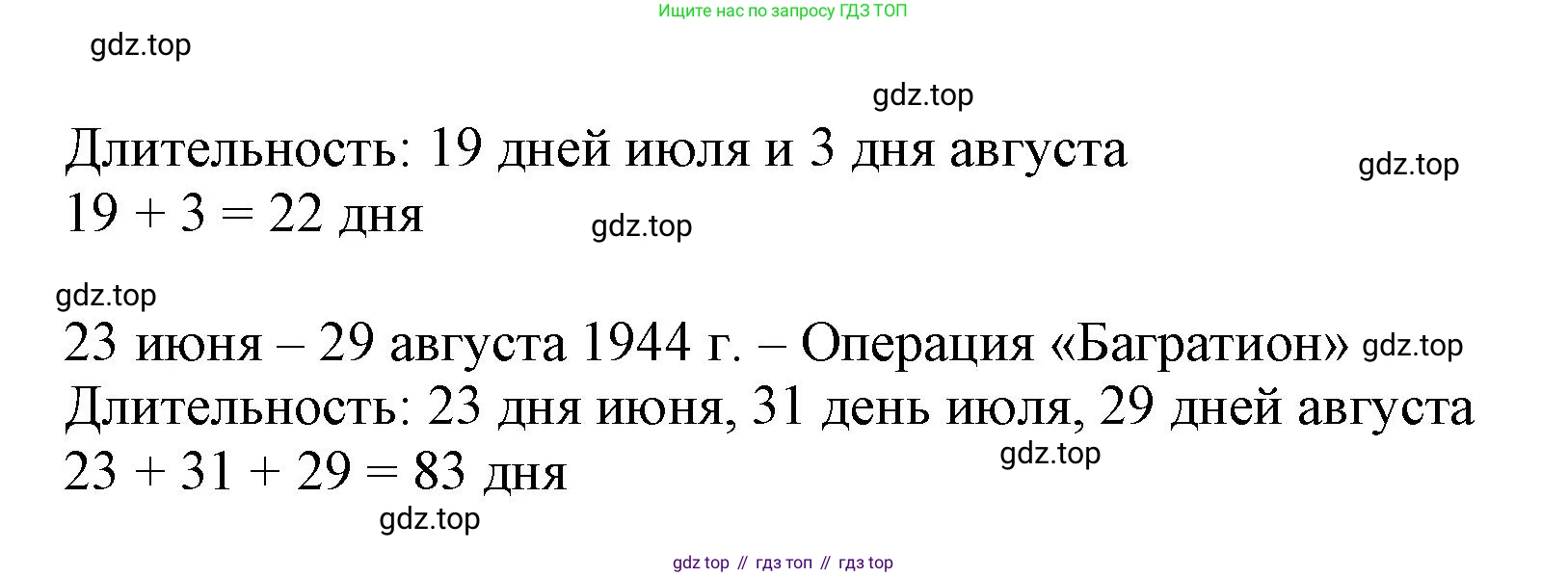 Математика, 3 класс учебное пособие - тетрадь, автор: Петерсон Людмила Георгиевна, издательство Просвещение, Москва, 2024, зелёного цвета, Часть 2, страница 54, номер 9, Решение 2020-2022 (продолжение 2)