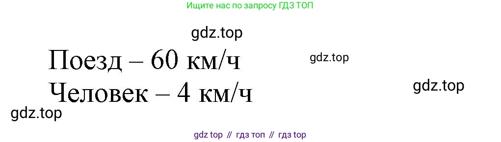 Математика, 3 класс учебное пособие - тетрадь, автор: Петерсон Людмила Георгиевна, издательство Просвещение, Москва, 2024, зелёного цвета, Часть 3, страница 2, номер 3, Решение 2020-2022 (продолжение 2)