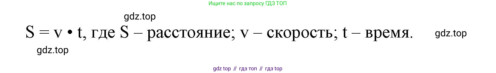 Математика, 3 класс учебное пособие - тетрадь, автор: Петерсон Людмила Георгиевна, издательство Просвещение, Москва, 2024, зелёного цвета, Часть 3, страница 4, номер 3, Решение 2020-2022 (продолжение 2)