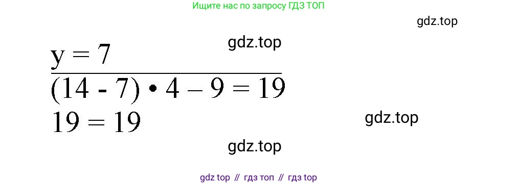Математика, 3 класс учебное пособие - тетрадь, автор: Петерсон Людмила Георгиевна, издательство Просвещение, Москва, 2024, зелёного цвета, Часть 3, страница 11, номер 6, Решение 2020-2022 (продолжение 2)