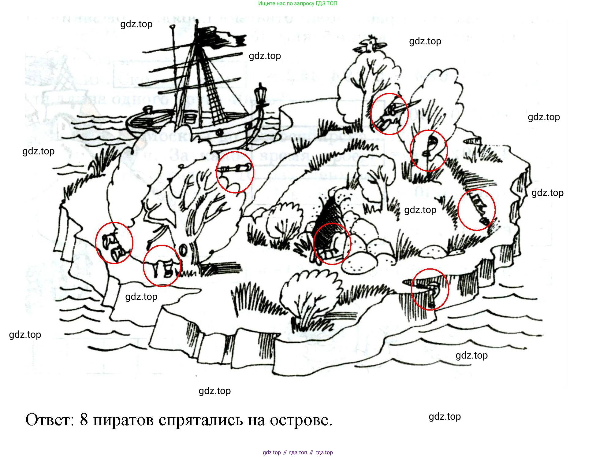 Математика, 3 класс учебное пособие - тетрадь, автор: Петерсон Людмила Георгиевна, издательство Просвещение, Москва, 2024, зелёного цвета, Часть 3, страница 24, номер 15, Решение 2020-2022 (продолжение 2)