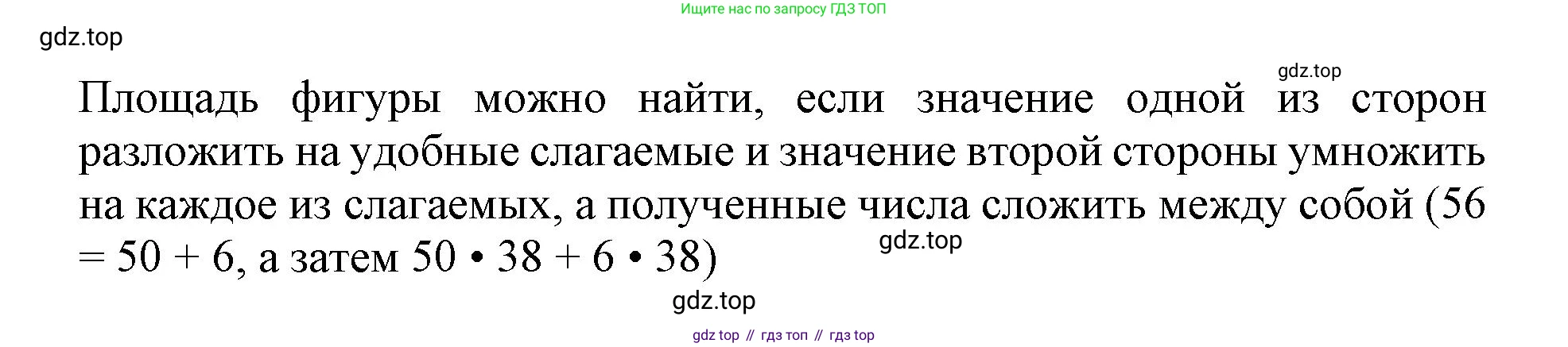 Математика, 3 класс учебное пособие - тетрадь, автор: Петерсон Людмила Георгиевна, издательство Просвещение, Москва, 2024, зелёного цвета, Часть 3, страница 23, номер 6, Решение 2020-2022 (продолжение 2)
