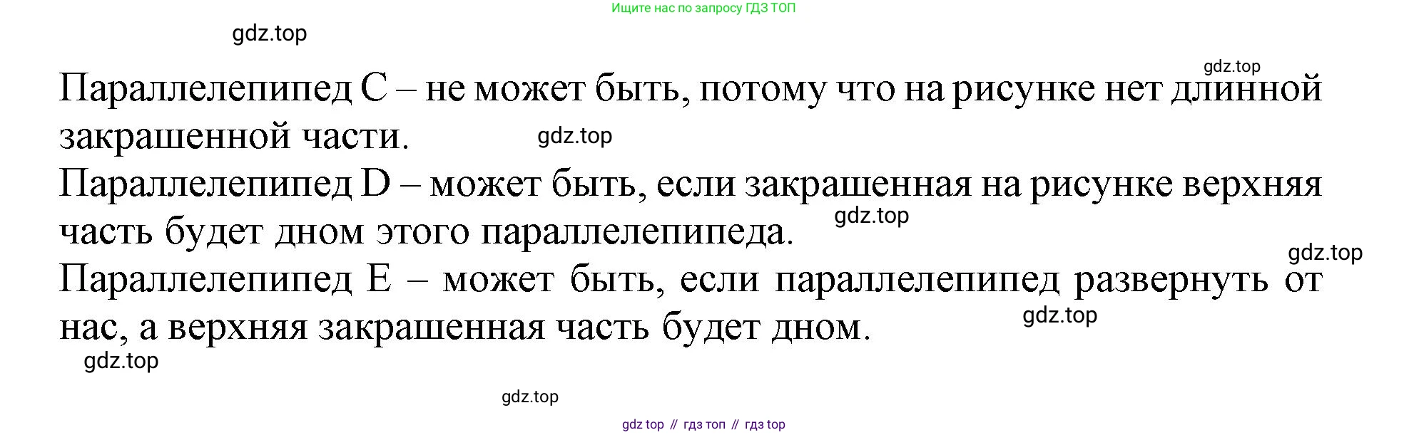 Математика, 3 класс учебное пособие - тетрадь, автор: Петерсон Людмила Георгиевна, издательство Просвещение, Москва, 2024, зелёного цвета, Часть 3, страница 33, номер 12, Решение 2020-2022 (продолжение 2)