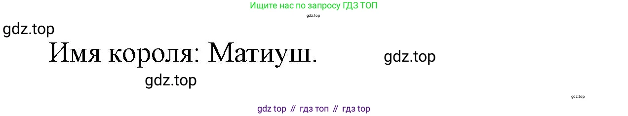 Математика, 3 класс учебное пособие - тетрадь, автор: Петерсон Людмила Георгиевна, издательство Просвещение, Москва, 2024, зелёного цвета, Часть 3, страница 31, номер 2, Решение 2020-2022 (продолжение 2)