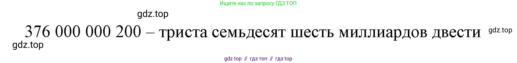 Математика, 3 класс учебное пособие - тетрадь, автор: Петерсон Людмила Георгиевна, издательство Просвещение, Москва, 2024, зелёного цвета, Часть 3, страница 67, номер 9, Решение 2020-2022 (продолжение 2)