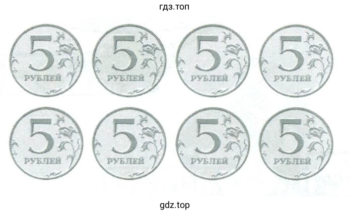 Монеты