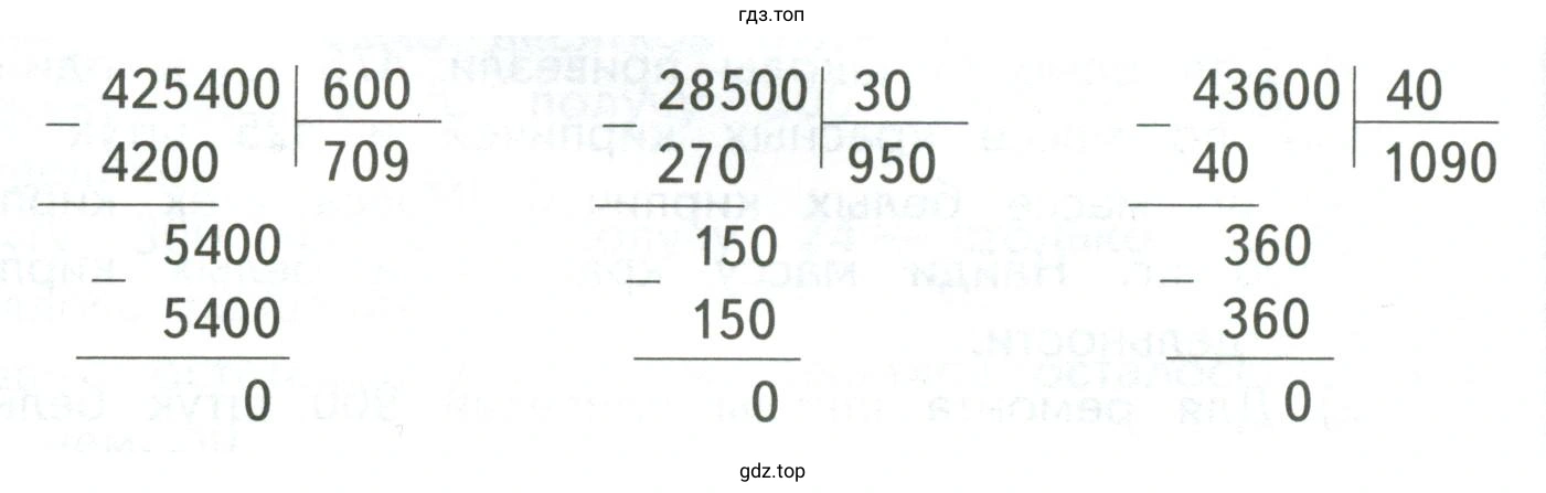 Примеры 2