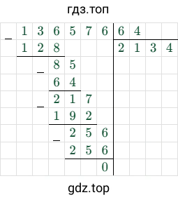 136576/64 = 2134
