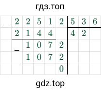 22512/536 = 42
