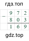 972-803=169
