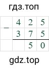 425-375=50