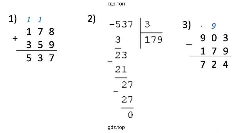 903 − (178 + 359) : 3 = 724