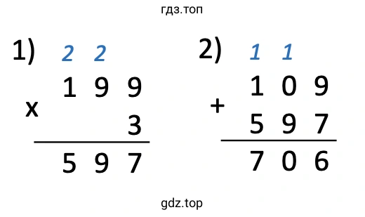 109 + 199 · 3 = 706