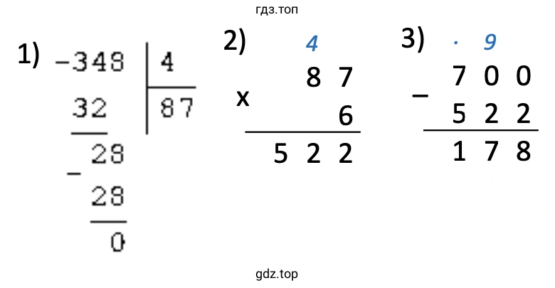 700 − 348 : 4 · 6 = 178