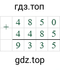 4850+4485=9335