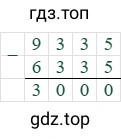 9335-6335=3000