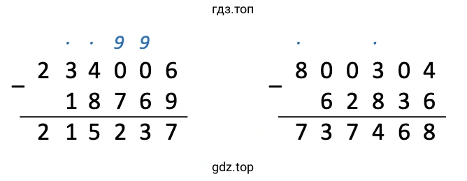 Пример 1