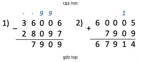 60 005 + (36 006 − 28 097) = 67 914