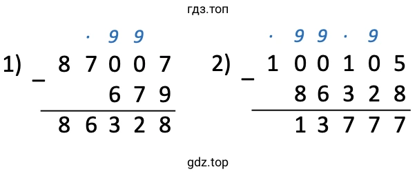 100 105 − (87 007 − 679) = 13 777