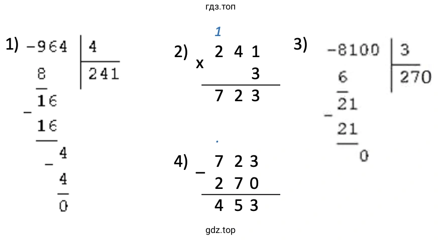 964 : 4 · 3 − 810 : 3 = 453