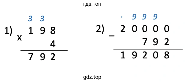 Пример 2