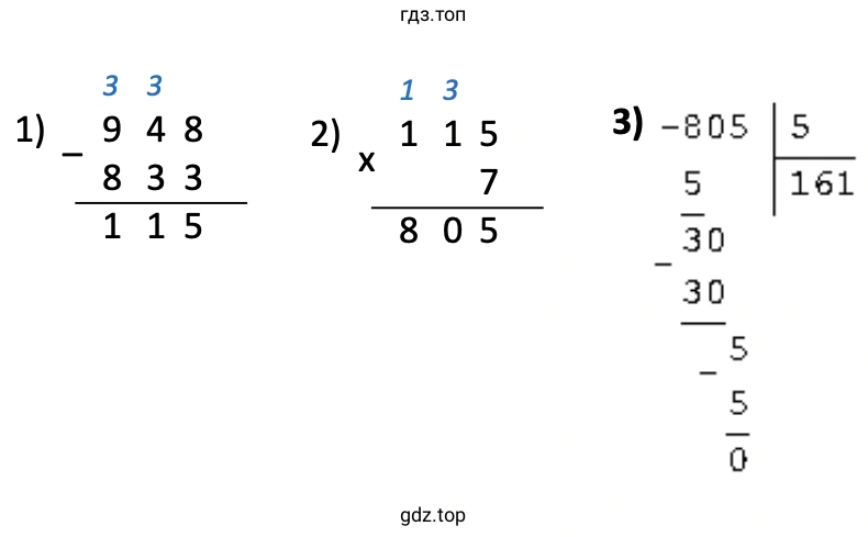 Пример 3