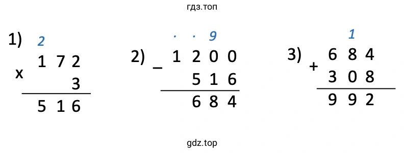 Пример 2 к задаче 316