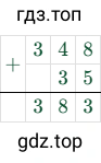 348 + 35 = 383