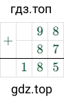 98 + 87 = 185