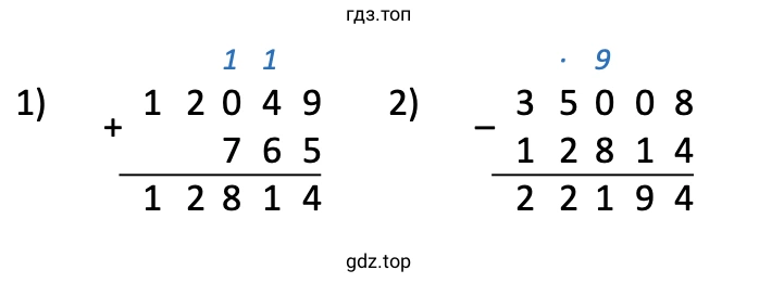 Пример 2