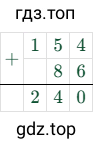 154 + 86 = 240