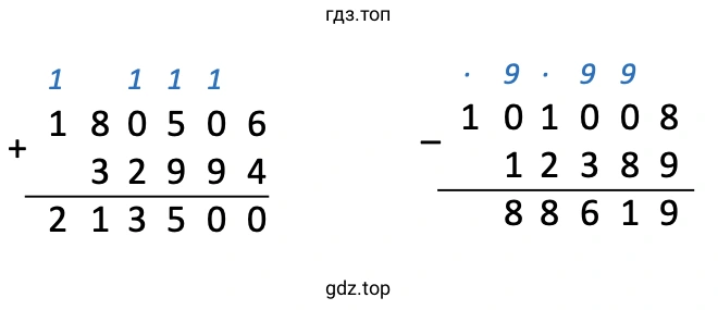 Пример 1 к задаче 328