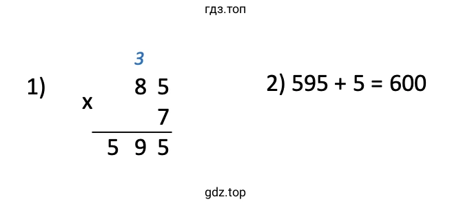 Пример 3 к задаче 328