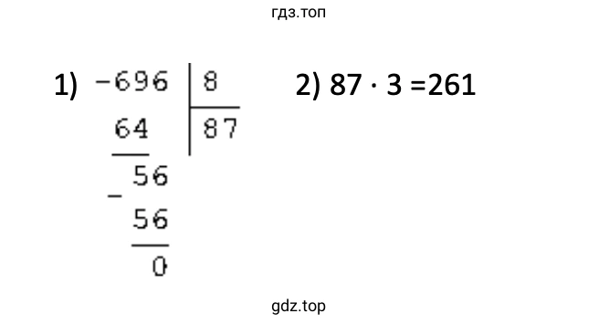 Пример 5 к задаче 328