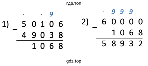 60 000 − (50 106 − 49 038)