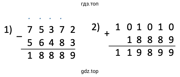 101 010 + (75 372 − 56 483) = 119 899