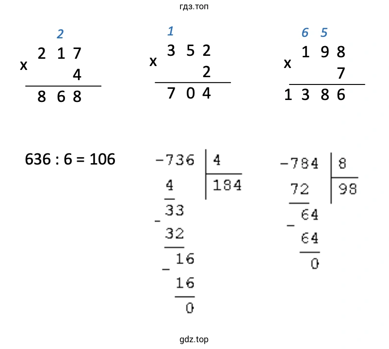 636 : 6, 736 : 4, 784 : 8