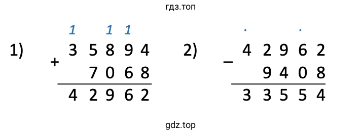 35 894 + 7 068 − 9 408 = 33 554