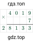 4019 × 7 = 28133
