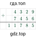 4329 + 7456 = 11785