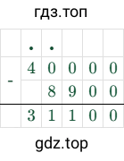 40000 - 8900 = 31100