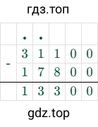31100 - 17800 = 13300