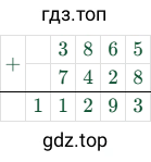 3865 + 7428 = 11293