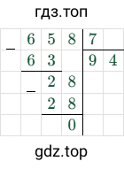 658 7 = 94