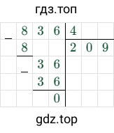 836 4 = 209