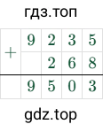 9235 + 268 = 9503