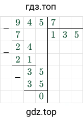 945 7 = 135