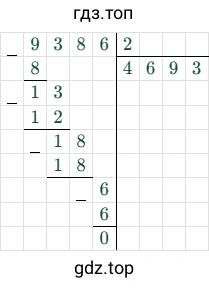 9386/2 = 4693