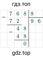 768 8 = 96