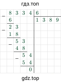 8334/6 = 1389